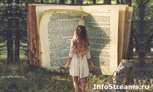 Почему наше будущее зависит от чтения